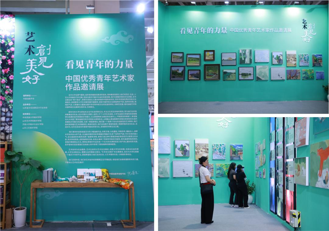 风华绽放,悦鉴美好,创见美好——生活中的艺术与文化融合展区盛大启幕_澎湃号·媒体_澎湃新闻-The Paper