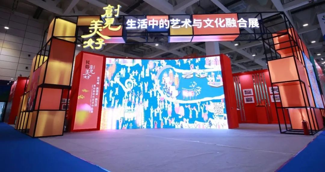 风华绽放,悦鉴美好,创见美好——生活中的艺术与文化融合展区盛大启幕_澎湃号·媒体_澎湃新闻-The Paper