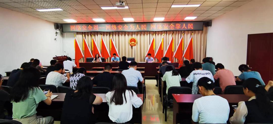 【网络安全宣传周】藁城区增村镇多种形式开展网络安全宣传活动_澎湃