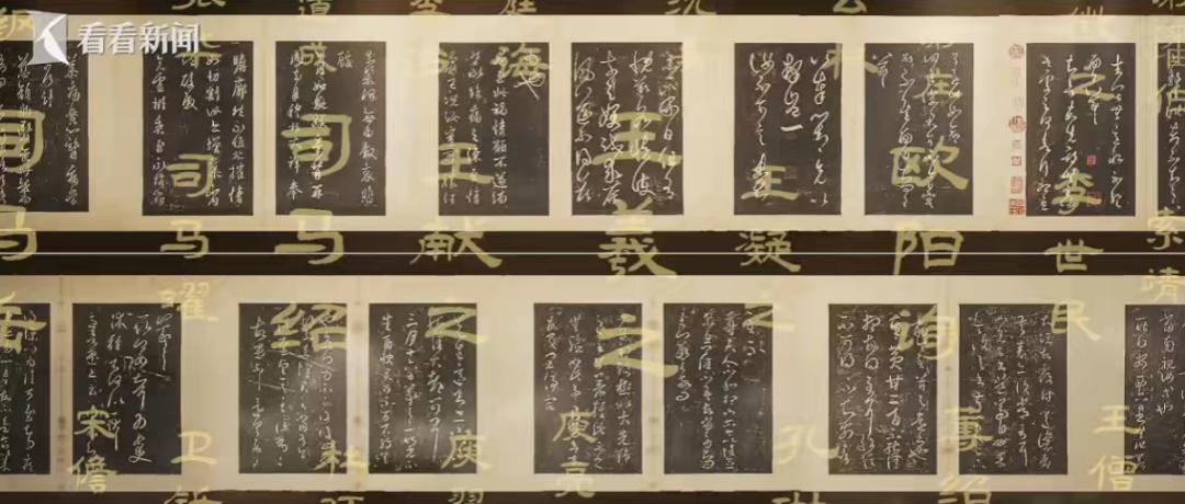 了不起的宝藏·探宝上博第二季⑱|淳化阁帖_澎湃号·湃客_澎湃新闻 了不起的宝藏·探宝上博第二季⑱|淳化阁帖_澎湃号·湃客_澎湃新闻