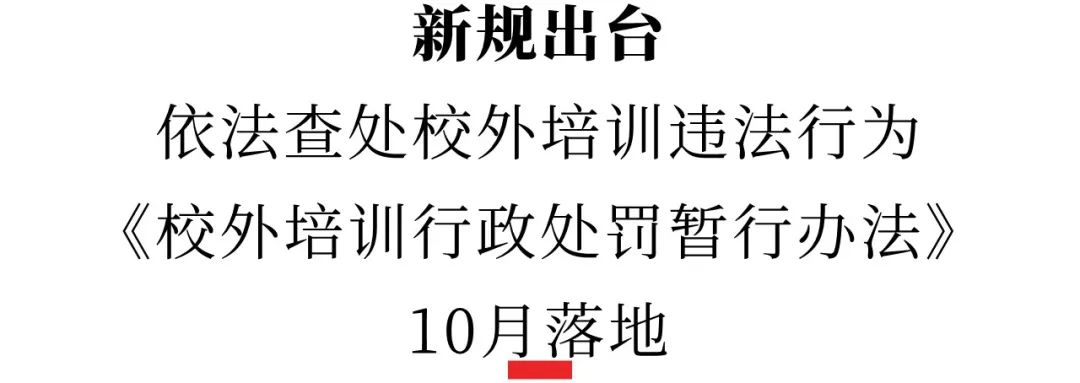 天眼查行政处罚怎样取消（天眼查怎样删除个人刑事记录） 第7张