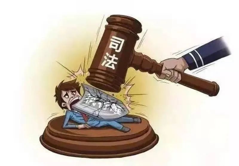 历史终本案件什么意思（什么是历史终结论） 第3张