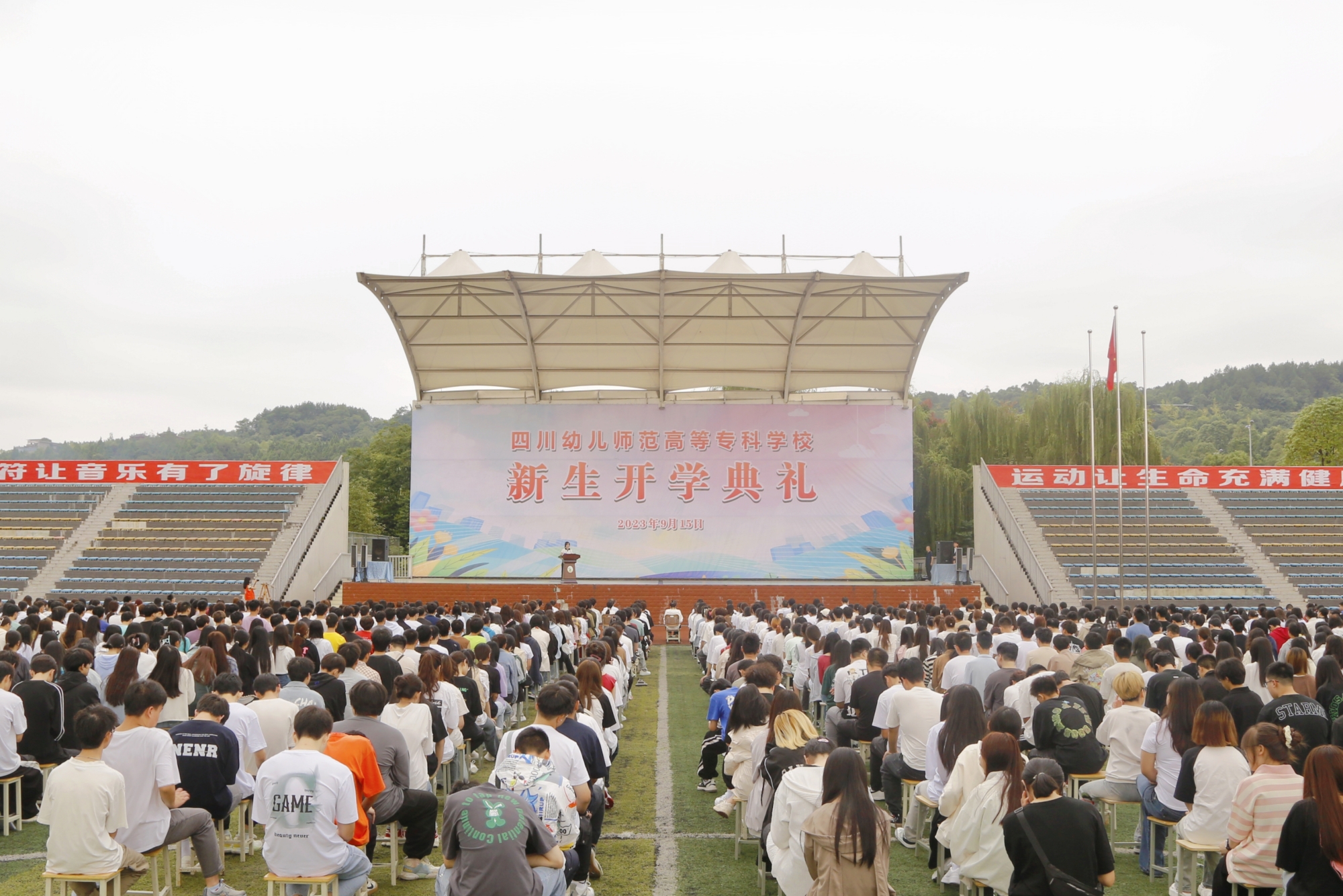 四川内江幼儿师范学校图片