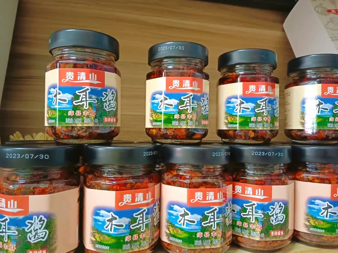 漳县特产之——漳县黑木耳_澎湃号·政务_澎湃新闻-the paper