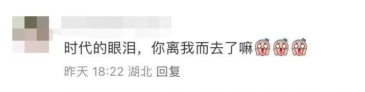 突然宣布:全部关停!_澎湃号·政务_澎湃新闻-The Paper