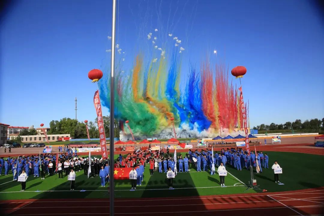 近日,华能新华电厂职工快乐超级运动会,大庆新华学校第十二届田径运动
