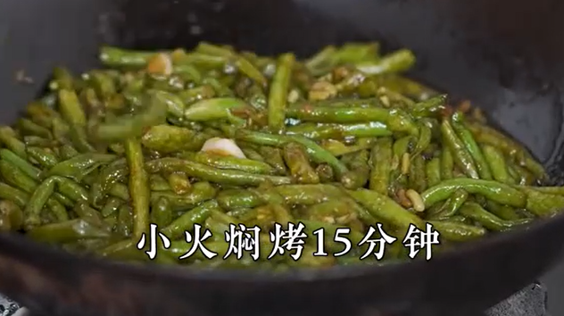 “宁波轰红”短视频大赏丨阿拉宁波的老底子家常菜，不放一滴水的烤带豆