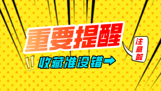 @职场人，发生劳动争议，这样申请调解→