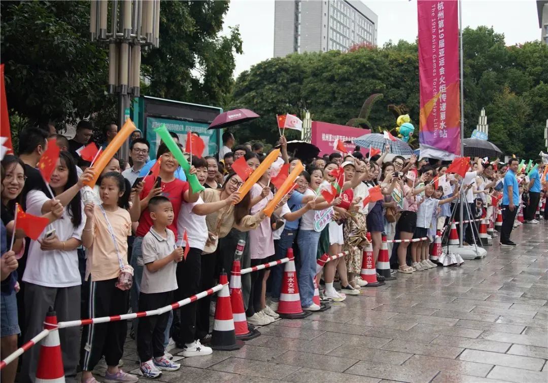 青春丽水 一路芳华 | 杭州第19届亚洲运动会火炬传递丽水站活动圆满完成_澎湃号·政务_澎湃新闻-The Paper