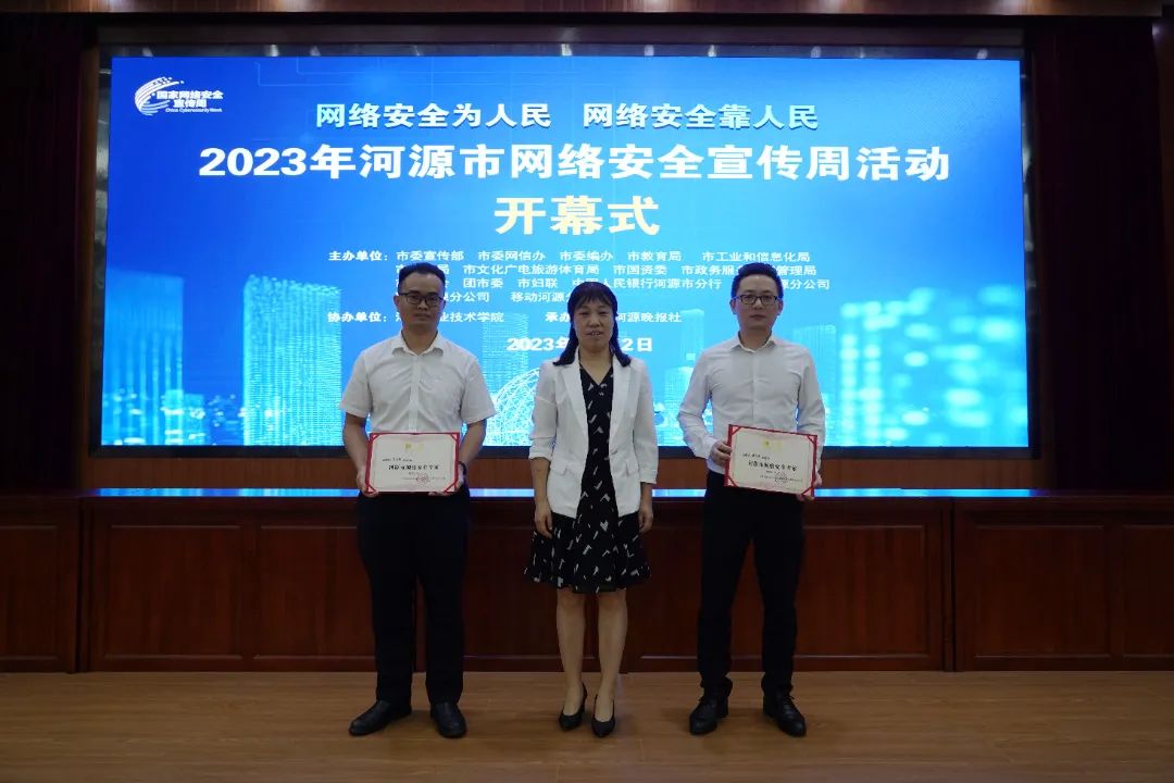 江海鹰表示,网络安全不仅事关国家安全和国家发展,也