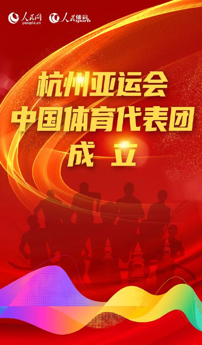 杭州亚运会电竞项目本周日早9点迎来揭幕战；“电竞+文旅”泰安市首届王者荣耀全民电竞嘉年华落幕｜人民…  第3张