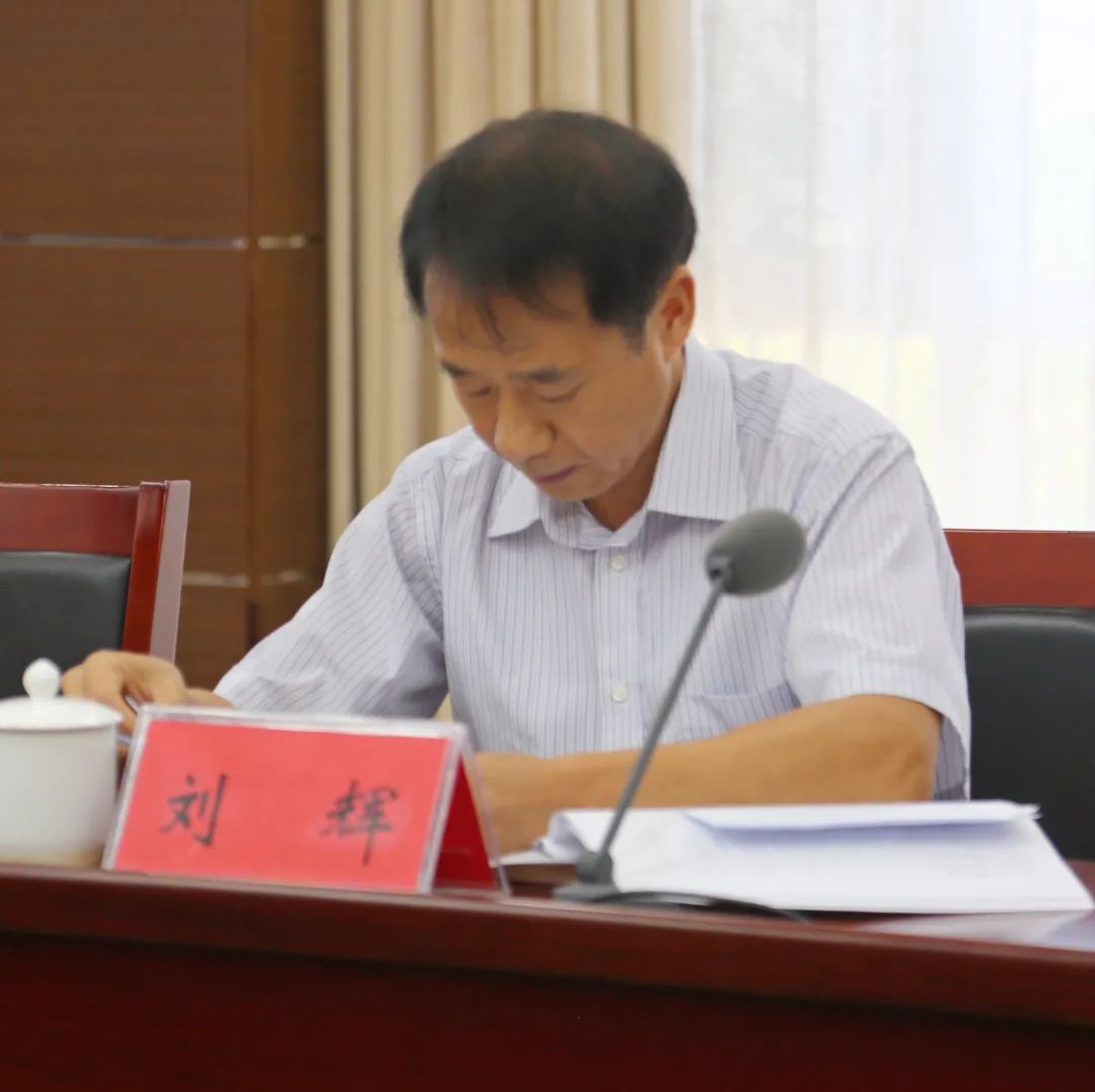 聚焦| 房山区召开"十四五"时期妇女儿童发展规划中期