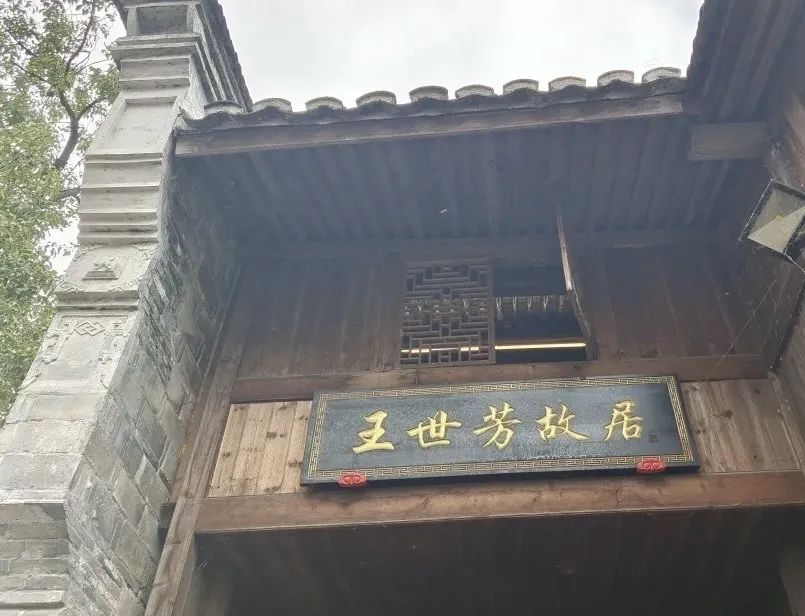 王伯东老师带领队员们参观了将军故居及王梦之故居.