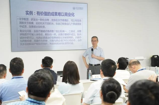 商学+医疗+科技，管院这个训练营有点“东西”