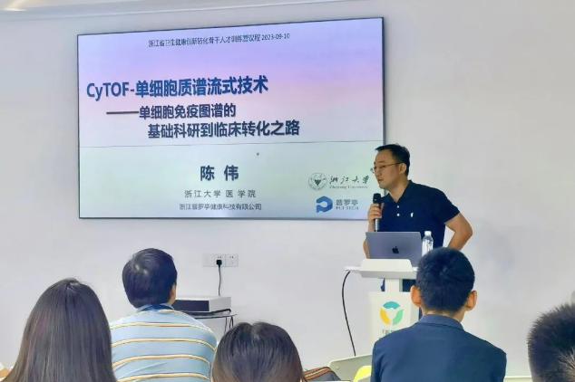 商学+医疗+科技，管院这个训练营有点“东西”