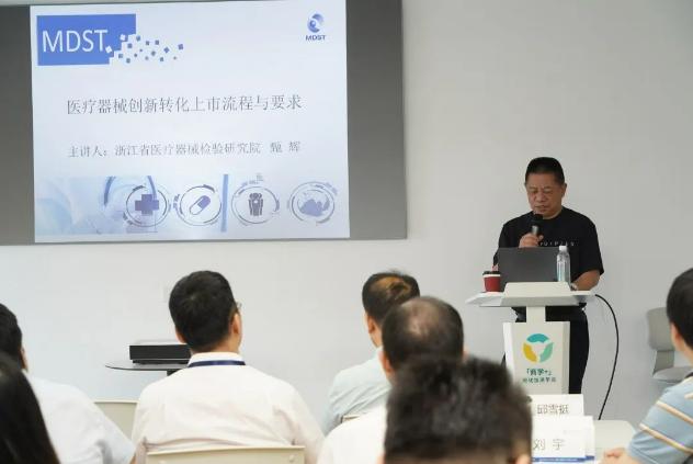 商学+医疗+科技，管院这个训练营有点“东西”