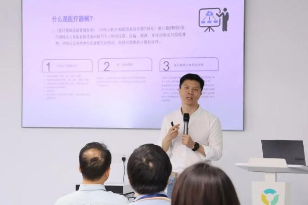 商学+医疗+科技，管院这个训练营有点“东西”