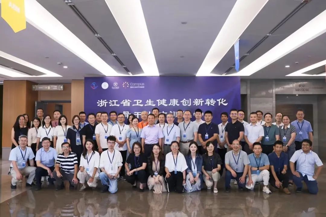 商学+医疗+科技，管院这个训练营有点“东西”