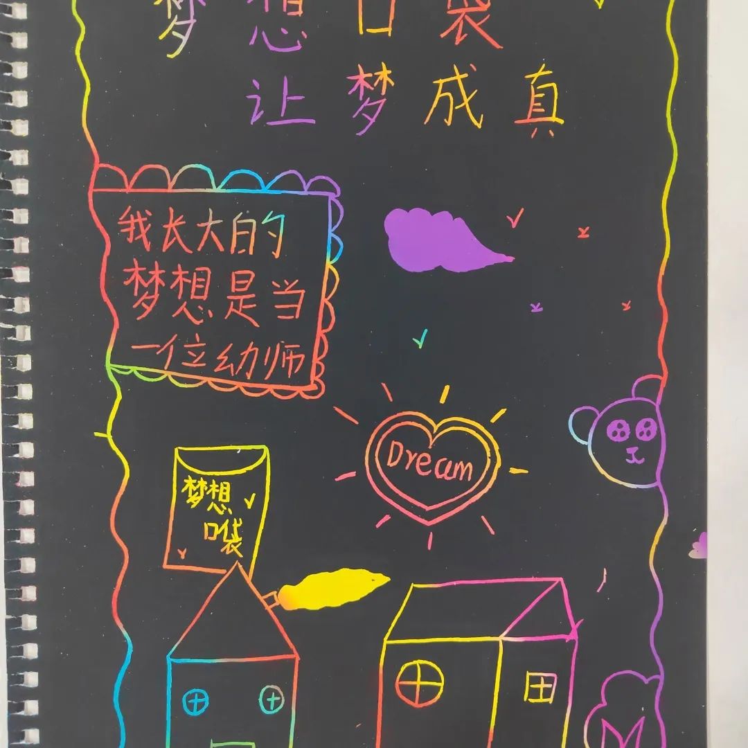 帮帮公益邀您一起为乡村困境孩子梦想助力!