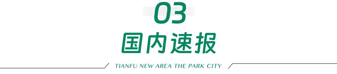 四川_四川省的四川是指那四川_四川大学