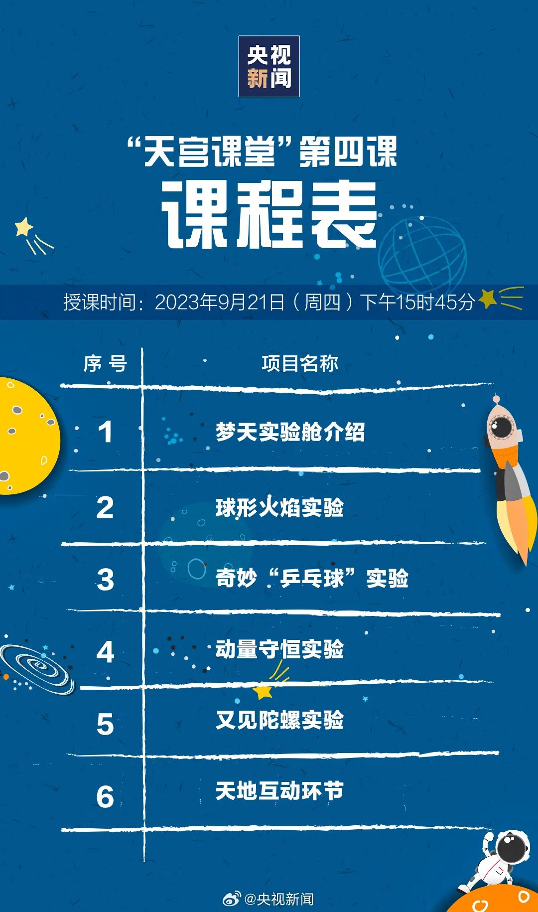 四川大学_四川省的四川是指那四川_四川