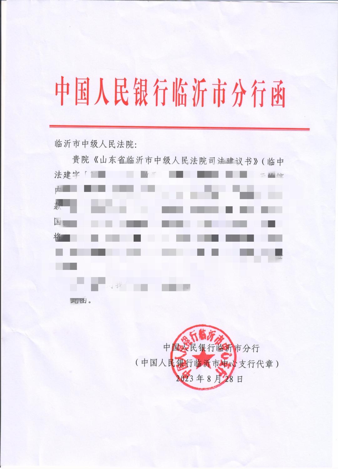 爱企查司法案件信息怎么删除或屏蔽（爱企查个人信息怎么删除） 第3张