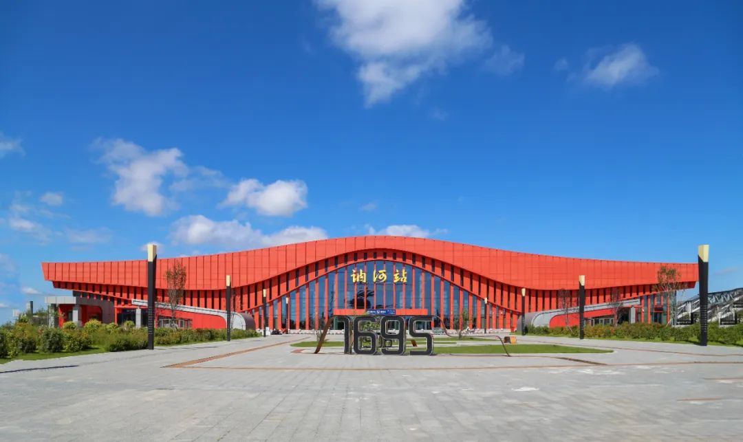 早安 美丽讷河!2023年9月20日