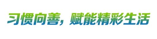 如何做到每日健康生活？30個(gè)營(yíng)養(yǎng)科學(xué)知識(shí)點(diǎn)很多人不知道！