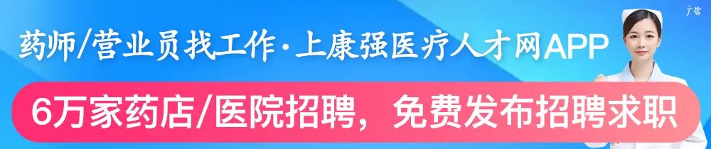 阿尔茨海默病的常用药物及注意事项