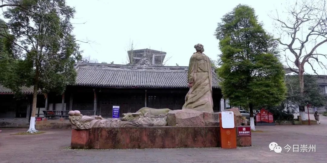 【魅力崇州】“一瓢诗人” 唐求