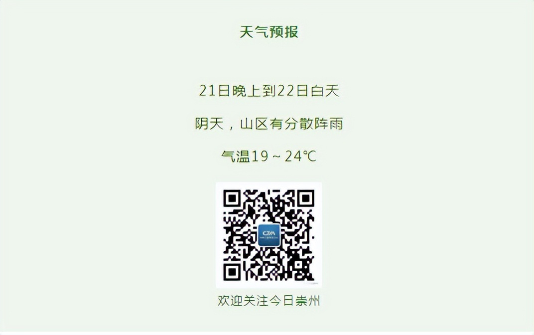 【魅力崇州】“一瓢诗人” 唐求