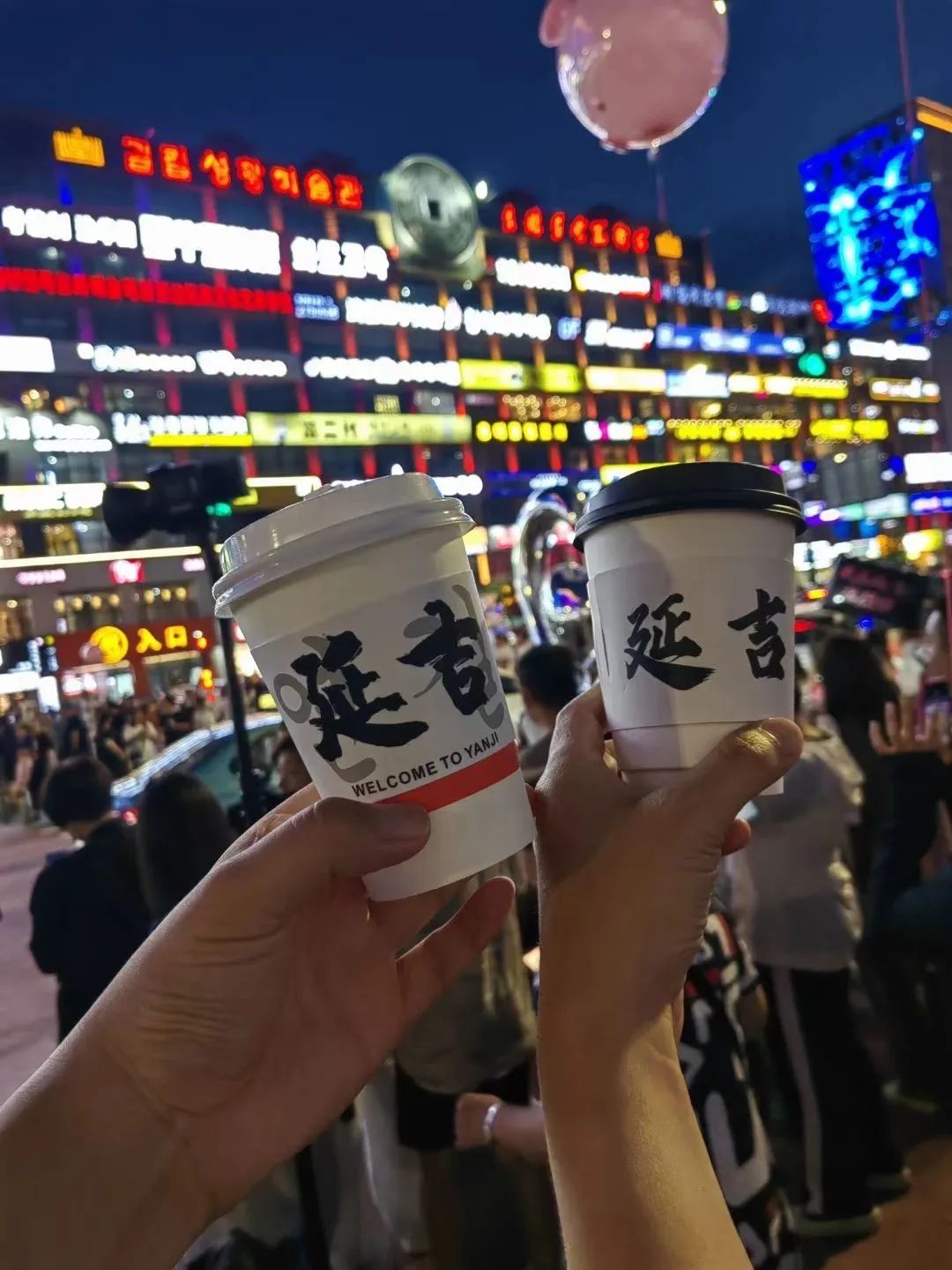 十一吉好玩|闲适且有趣！双节游延吉的N种玩法→