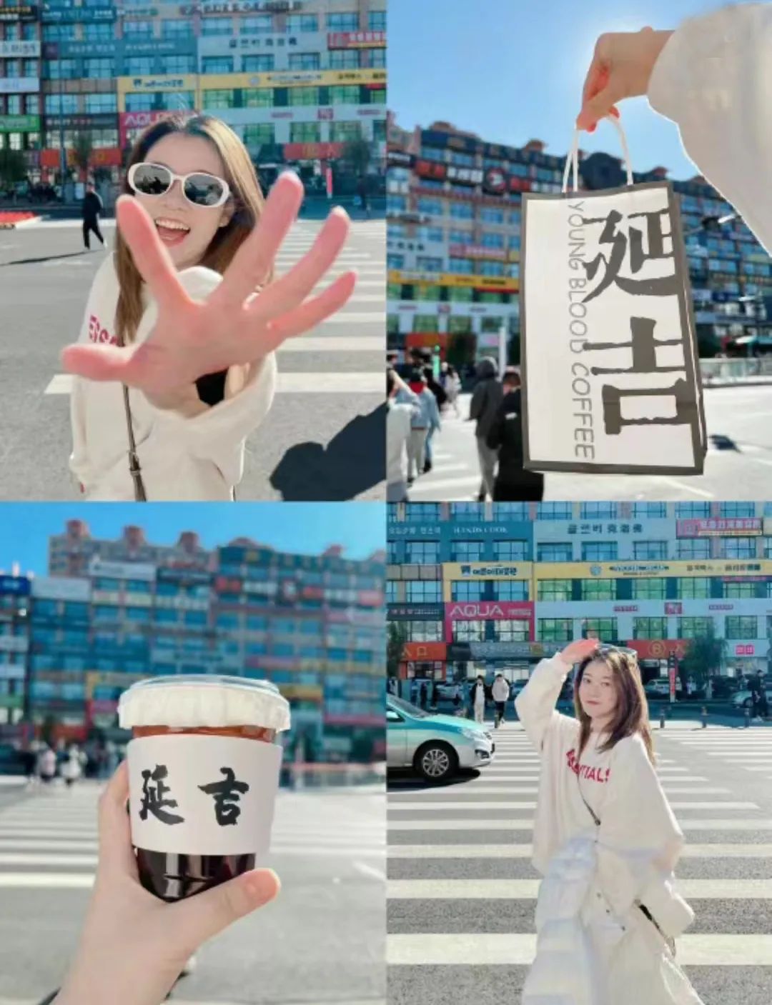 十一吉好玩|闲适且有趣！双节游延吉的N种玩法→