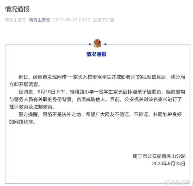杭州重要新闻_杭州新闻实时_杭州热点新闻