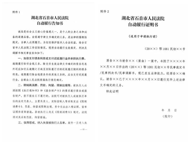 企业信用修复中心官网首页登录网址（企业信用修复中心官网首页登录网址是什么） 第3张