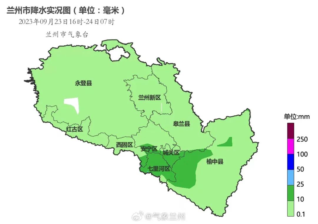 昨晚至今晨,最大降水量出现在西固关山28.