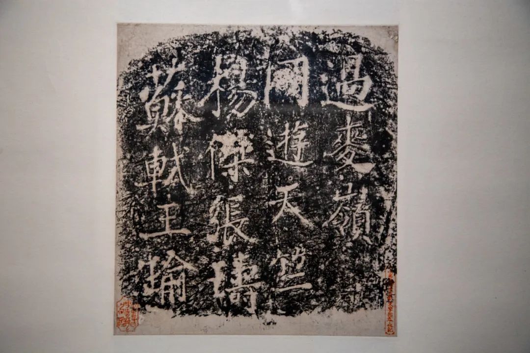 Rarebookkyoto 2F-A471 智庵金石書画論集 大型本 郭若愚 上海古蹟 2007