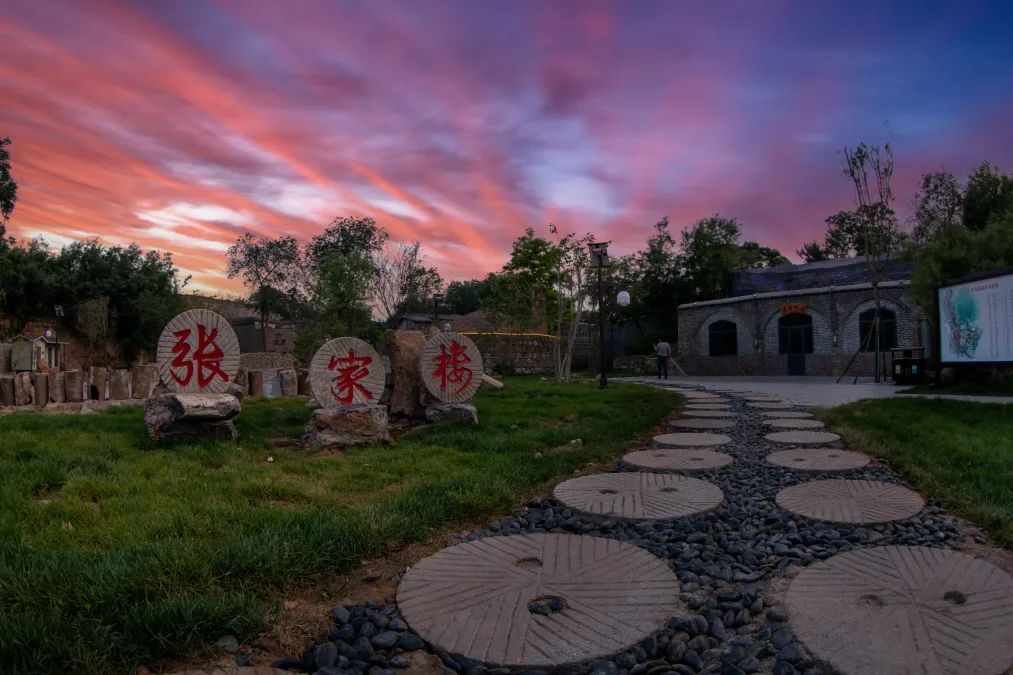 传统+潮流！“双节”假期，峰峰张家楼约起！