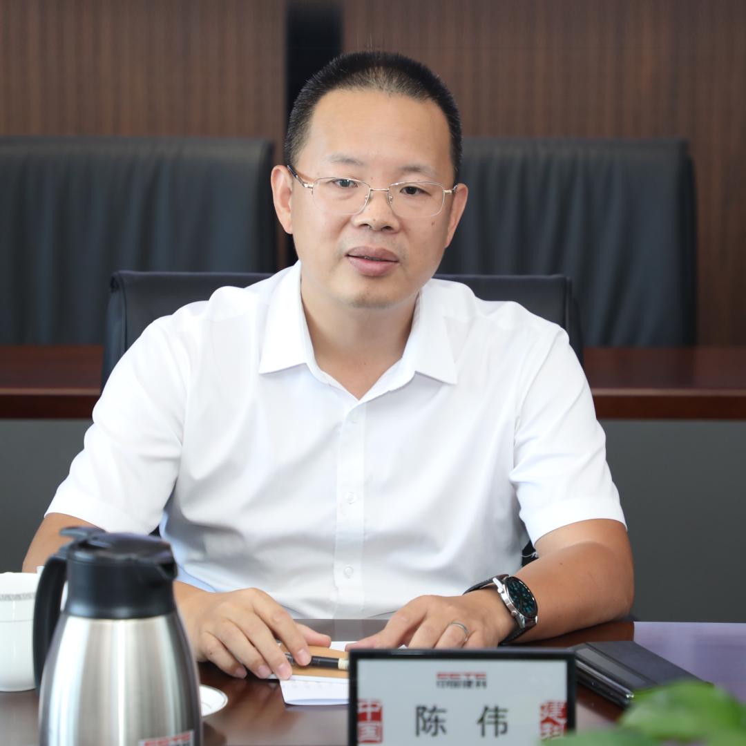 住房和城乡建设部科技与产业化发展中心副主任陈伟到访中国建科_澎湃