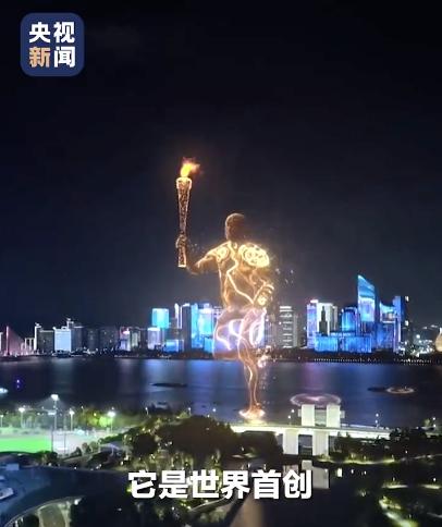数字人点燃杭州亚运会主火炬！亚运史首个！到底是如何实现的？