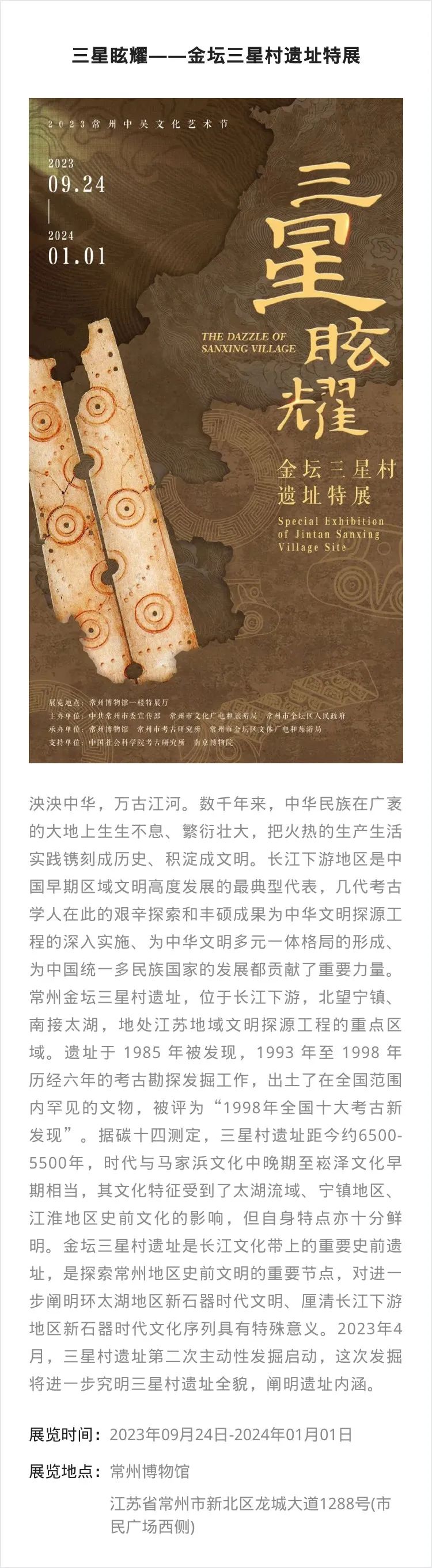 江浙沪 | 国庆期间有什么好看的展览?_澎湃号·湃客_澎湃新闻-The Paper