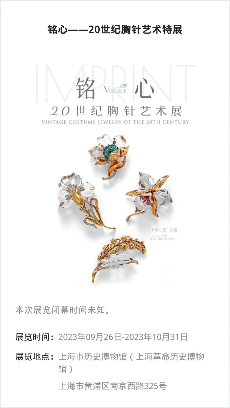 江浙沪 | 国庆期间有什么好看的展览?_澎湃号·湃客_澎湃新闻-The Paper