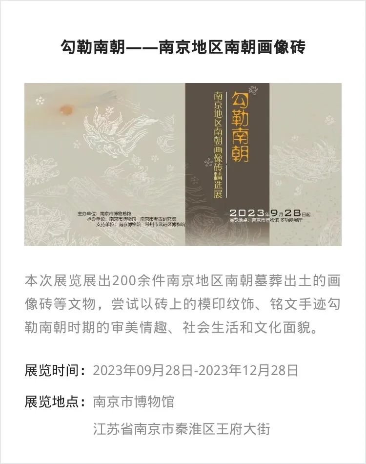 江浙沪 | 国庆期间有什么好看的展览?_澎湃号·湃客_澎湃新闻-The Paper
