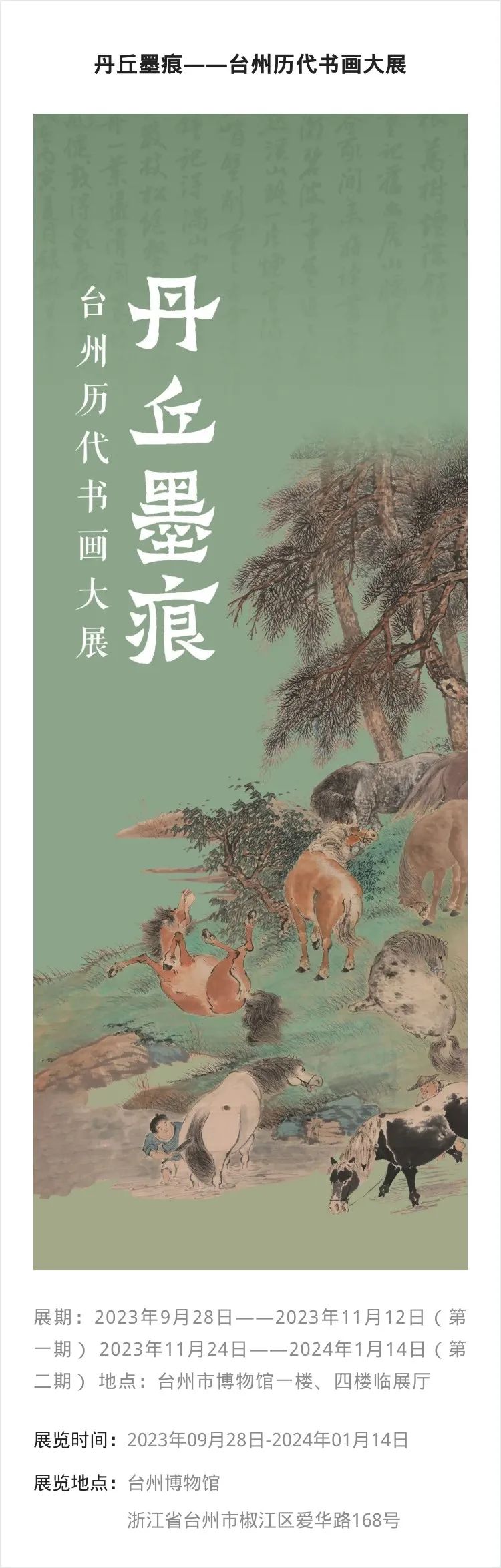 江浙沪 | 国庆期间有什么好看的展览?_澎湃号·湃客_澎湃新闻-The Paper