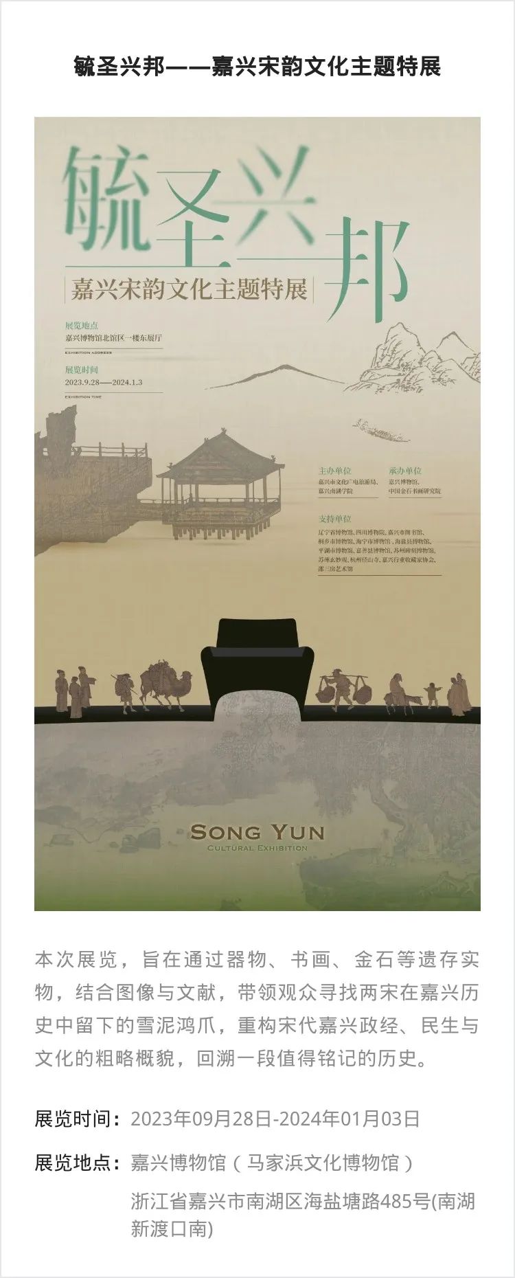 江浙沪 | 国庆期间有什么好看的展览?_澎湃号·湃客_澎湃新闻-The Paper