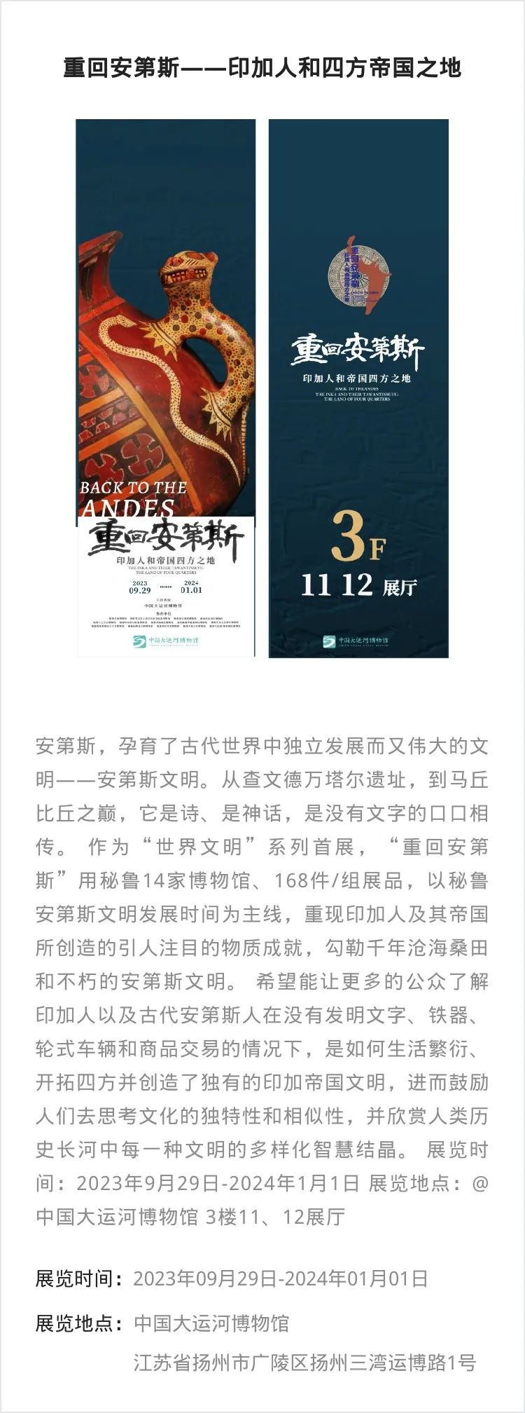 江浙沪 | 国庆期间有什么好看的展览?_澎湃号·湃客_澎湃新闻-The Paper