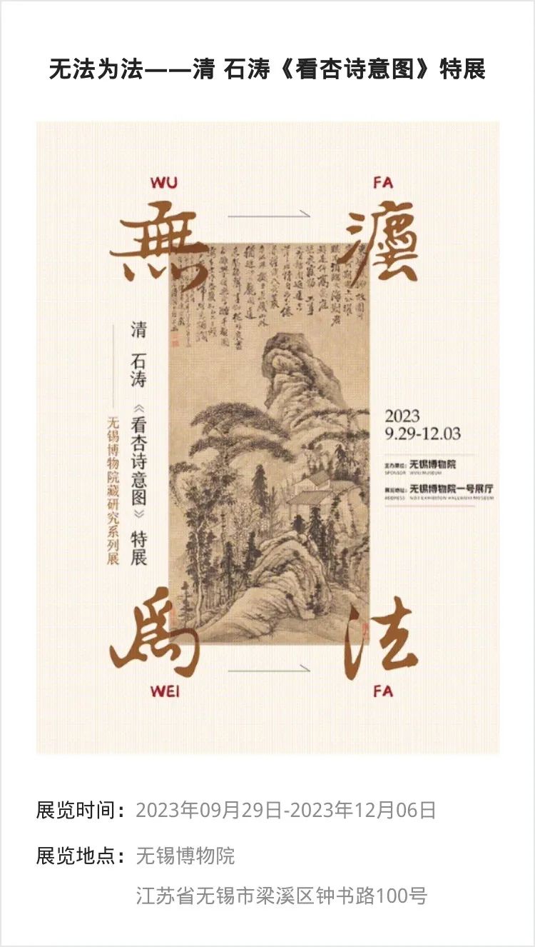 江浙沪 | 国庆期间有什么好看的展览?_澎湃号·湃客_澎湃新闻-The Paper