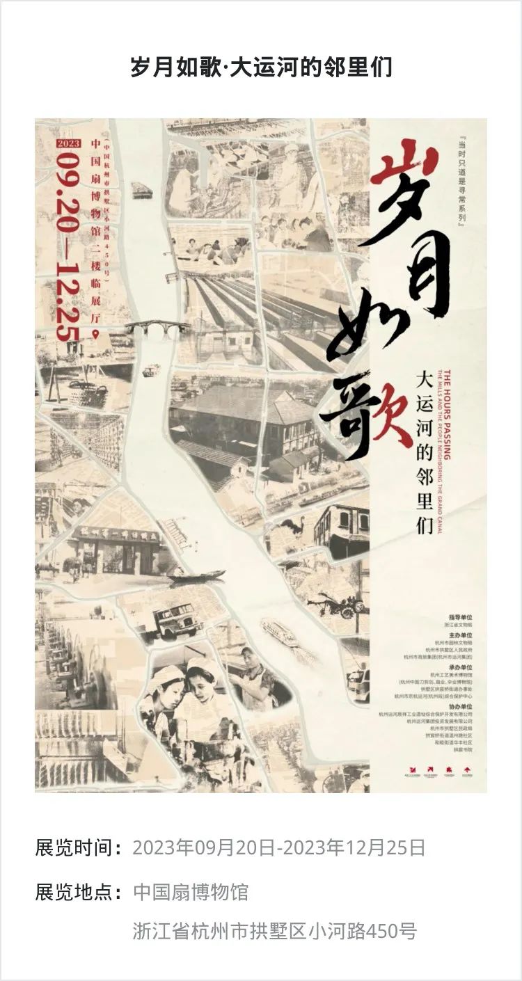 江浙沪 | 国庆期间有什么好看的展览?_澎湃号·湃客_澎湃新闻-The Paper