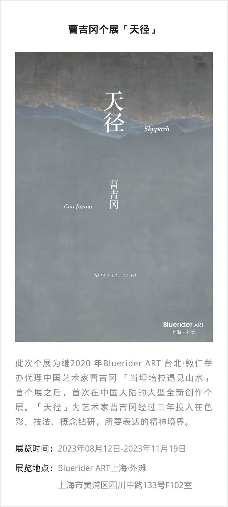江浙沪 | 国庆期间有什么好看的展览?_澎湃号·湃客_澎湃新闻-The Paper