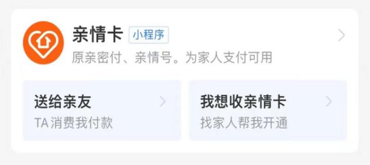 怎么弄亲情卡 916.jpg